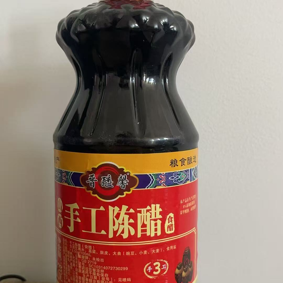 【祥哥专属】山西手工陈醋800ml/纯粮酿无防腐
