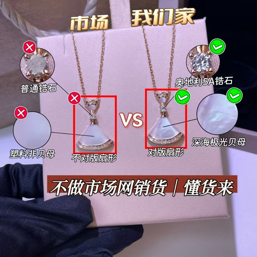 合金项链 【CNC精工】扇子小裙子满钻合金项链女高级轻奢百搭饰品