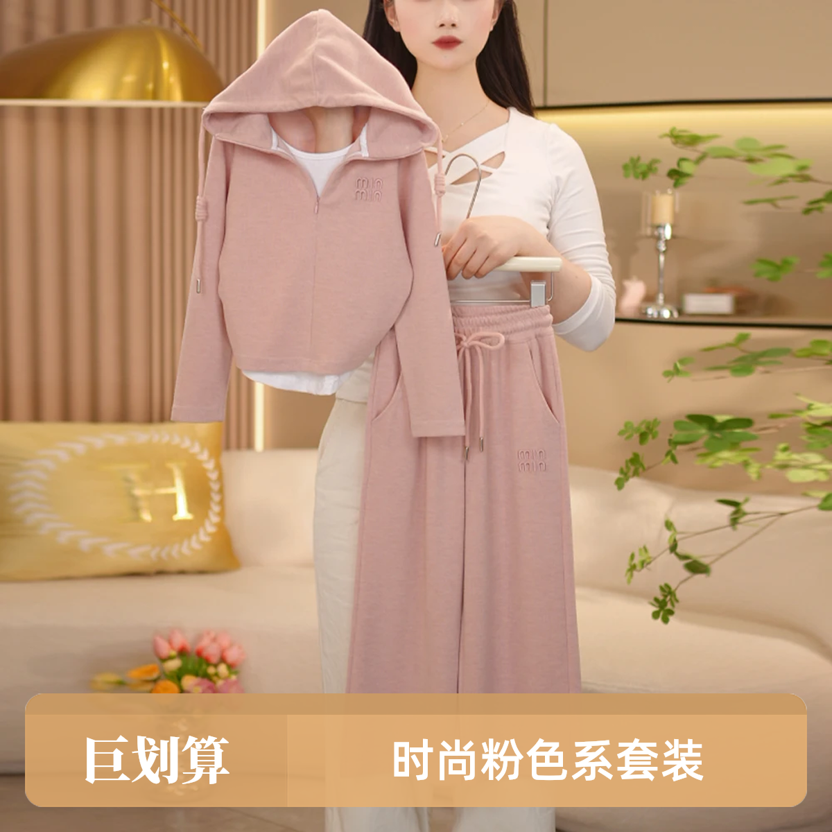 现货女童休闲秋装新款洋气网红粉色假两件连帽卫衣阔腿裤运动服潮