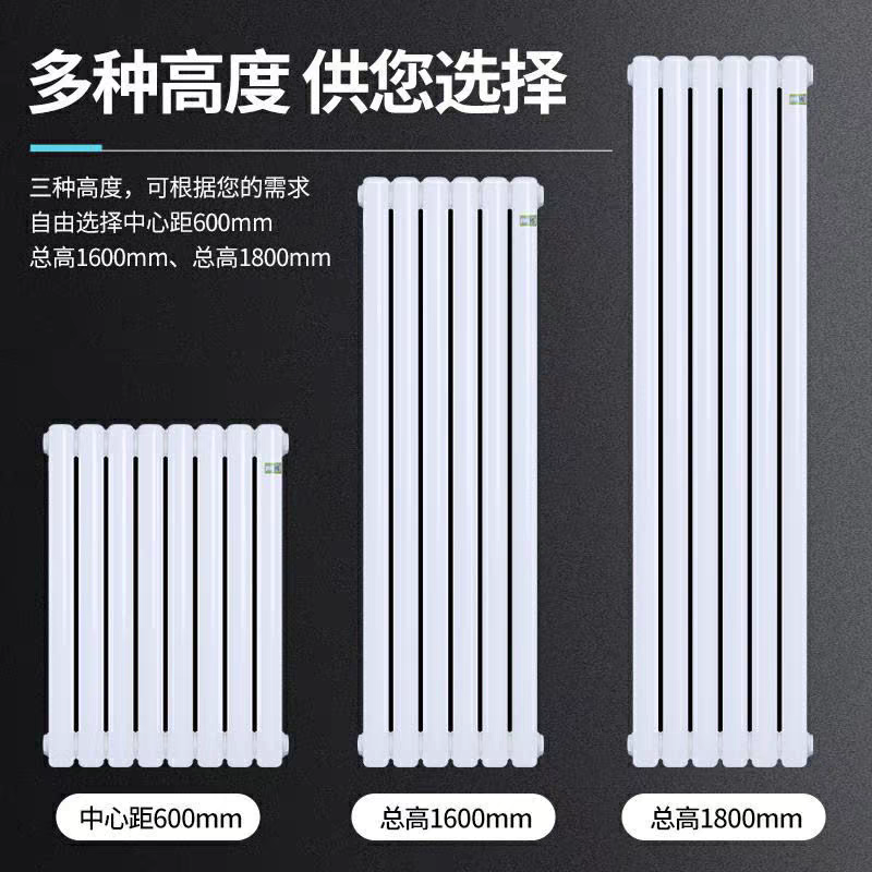 家用壁挂式暖气片散热片水暖气片钢制水暖散热器集暖大水道取暖片