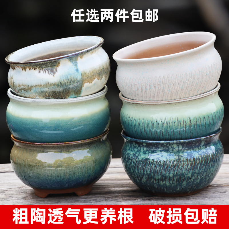 大口径多肉花盆陶瓷拼盘家用阳台大号透气陶土盆兰花盆栽清仓