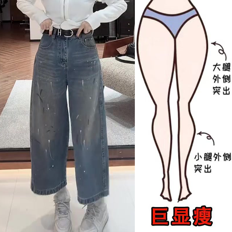 早春新款时尚做旧油漆点设计潮流风遮肉显瘦高腰八分直筒牛仔裤