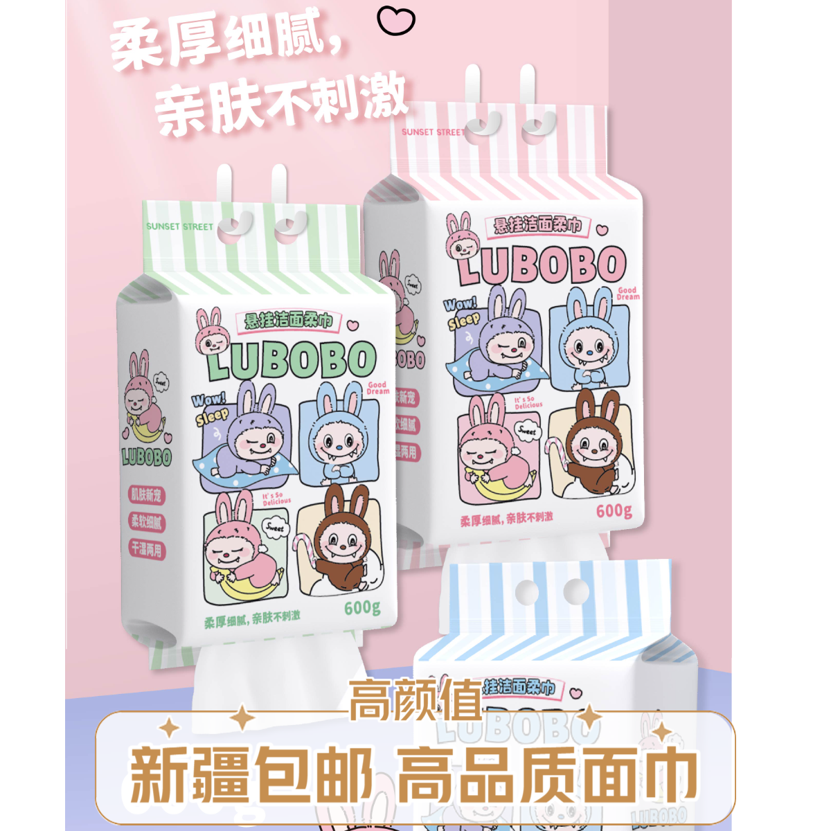 【新疆包邮】加厚加大洁面巾家庭装大容量柔软绵柔可悬挂