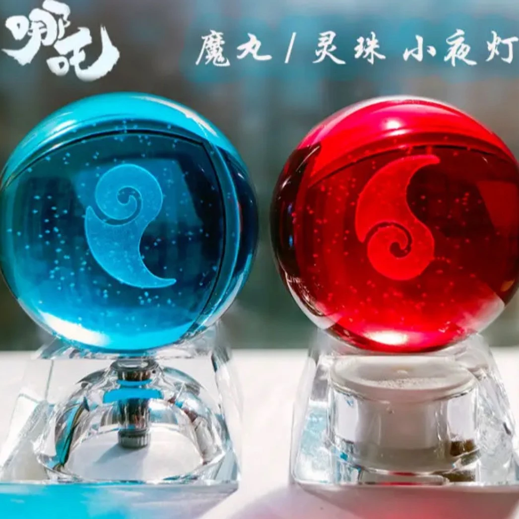 西游哪吒周边摆件魔丸灵珠小夜灯乾坤圈风火轮模型敖丙水晶球玩具
