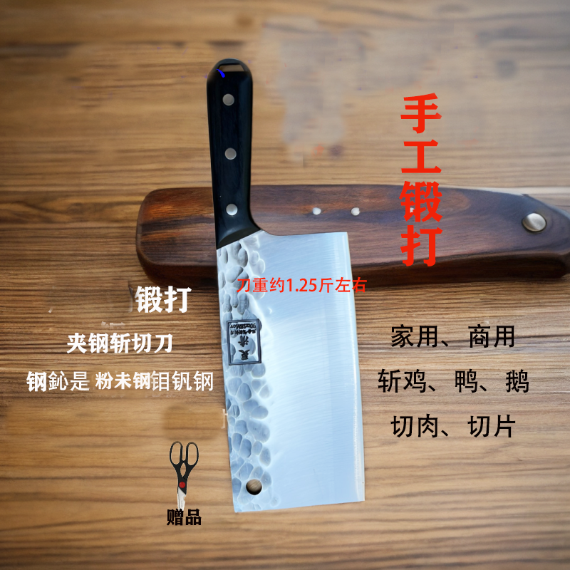 三合钢斩切刀夹钢刀家用厨师纯手工刀具锻打锋利锤纹女士钢刀