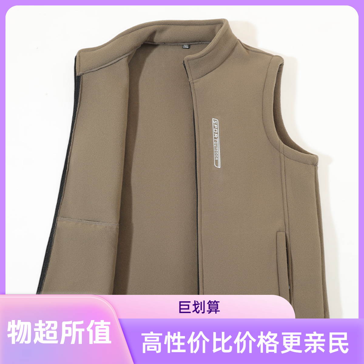 新款男士马甲男款春秋加厚马夹保暖体能运动抓绒衣抗寒加绒春秋季