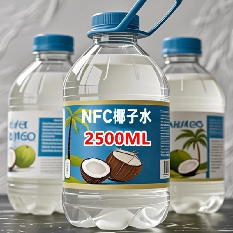【2500ml到手】椰子水饮料100%无添加蔗糖大瓶鲜灌百分百椰汁孕妇喝