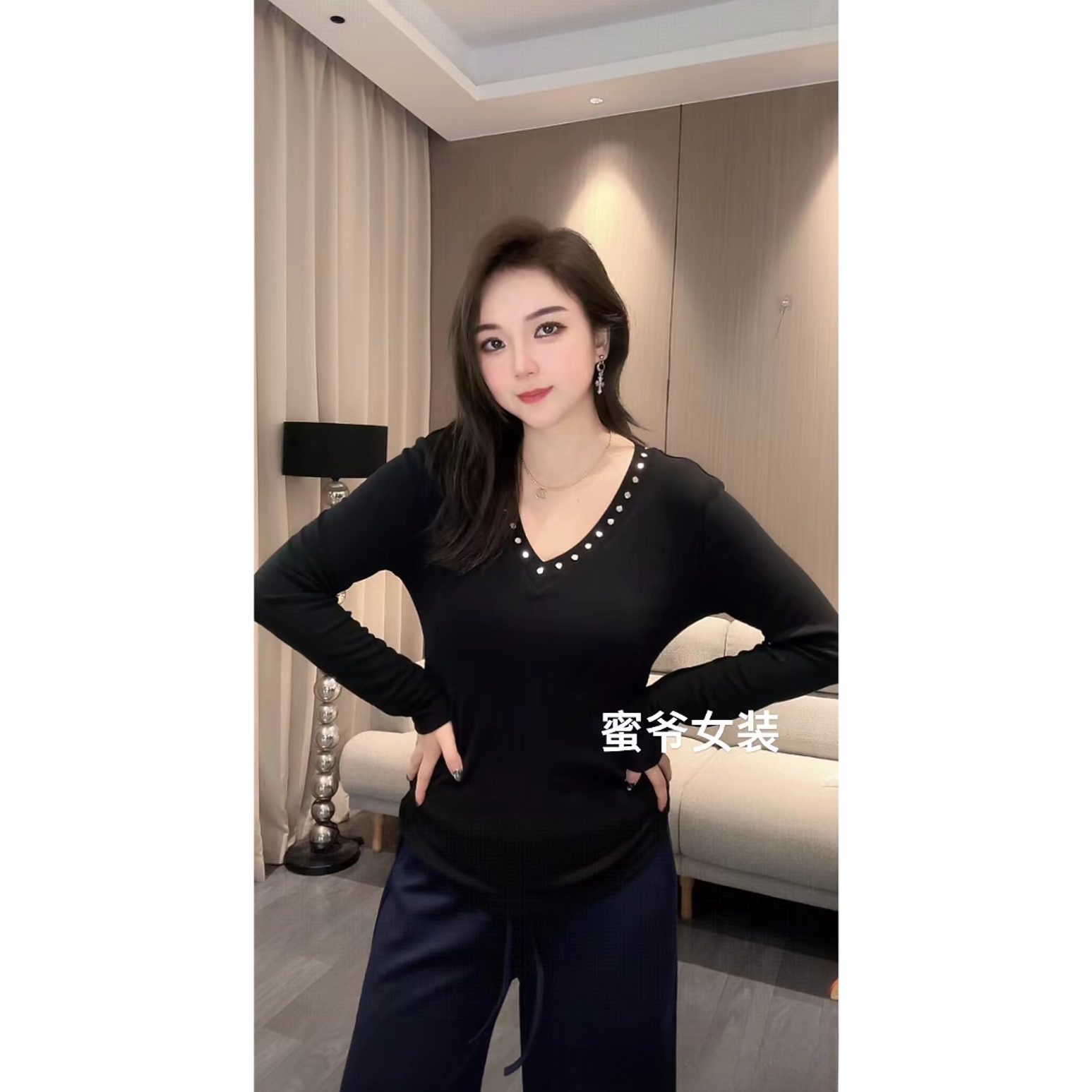 【蜜爷家】秋季铆钉V领上衣59631#