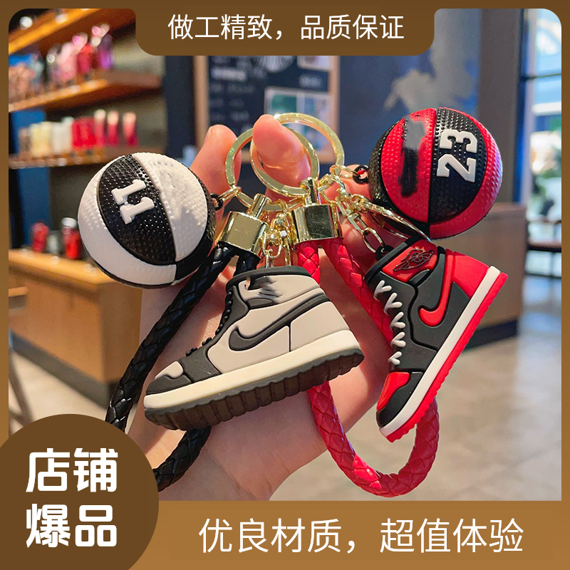 个性呆萌鞋模钥匙扣aj钥匙扣精致挂件情侣书包汽车钥匙链挂饰礼品