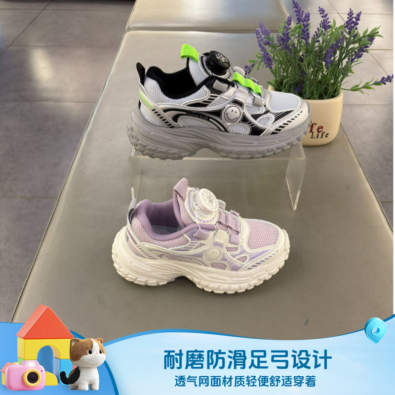 大1605东童鞋网面鞋2025秋季新款防滑耐磨透气足弓潮流时尚休闲鞋