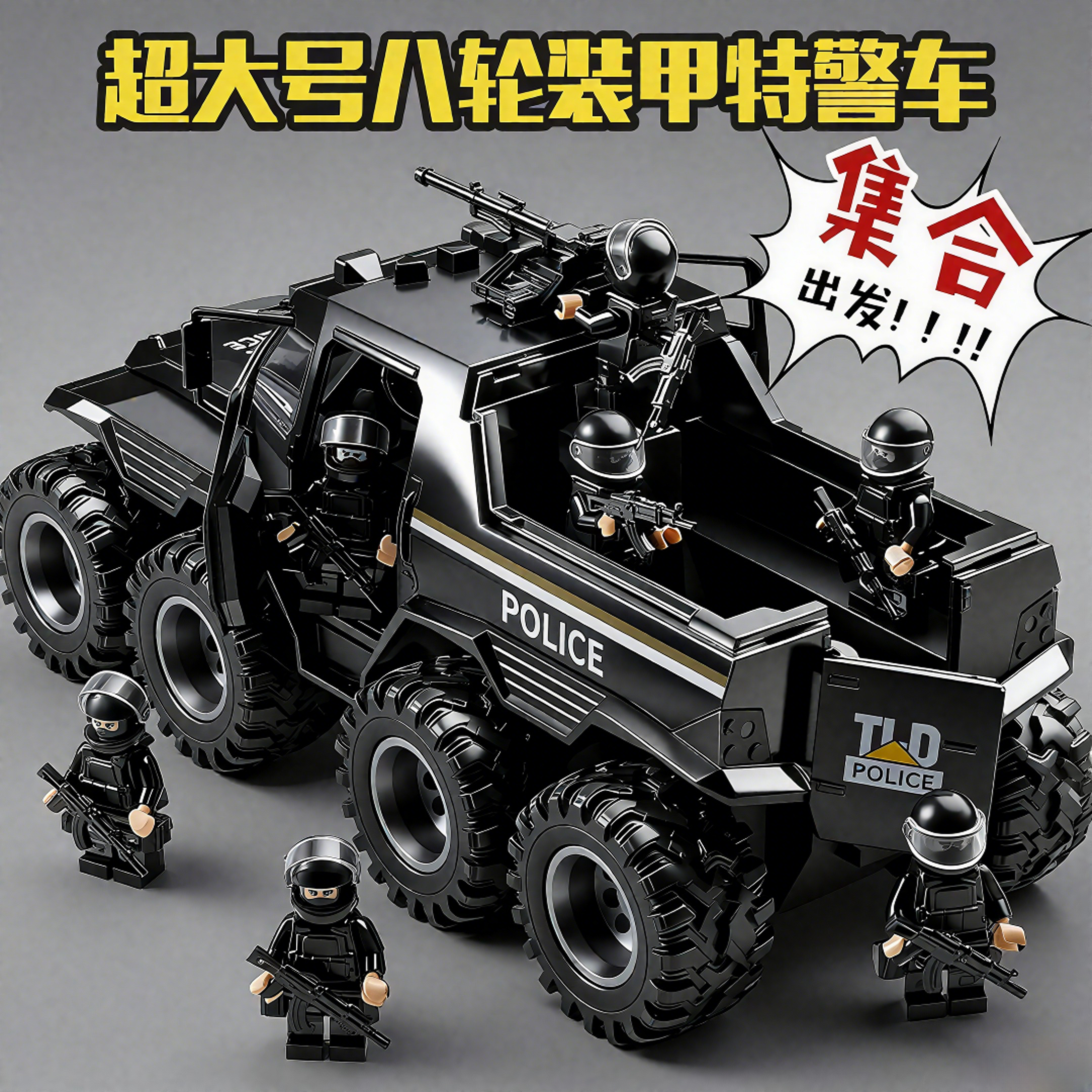 特大号仿真警车玩具装甲车特警车男孩越野车汽车模型声光生日礼物