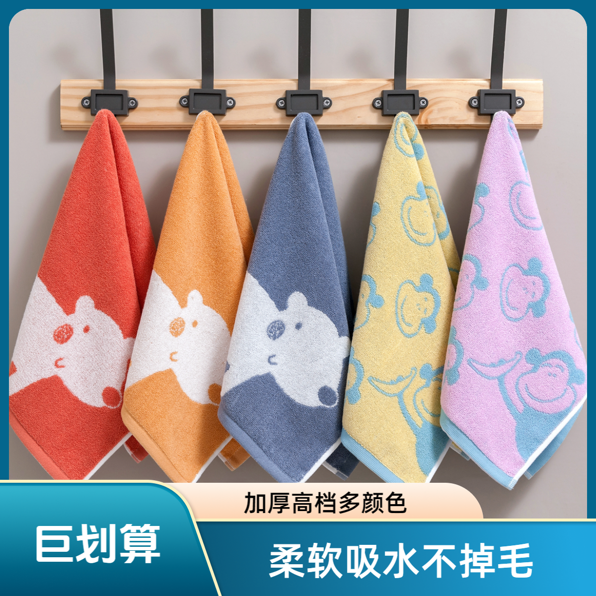 毛巾30*60男女成人儿童洗脸面巾中巾柔软吸水不掉毛加厚高档酒店