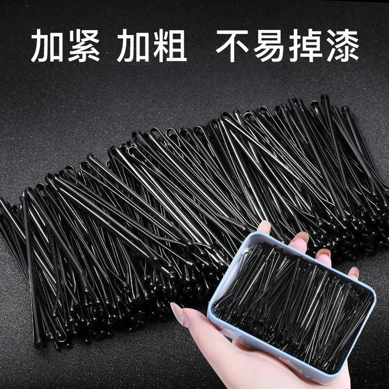 影楼黑色发夹盘发一字夹化妆师专用加粗发夹丸子头u型固定黑夹子