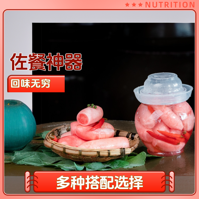 四川泡菜酸萝卜开味咸菜土坛老母水泡酸辣脆萝卜豆角藠头800g即食