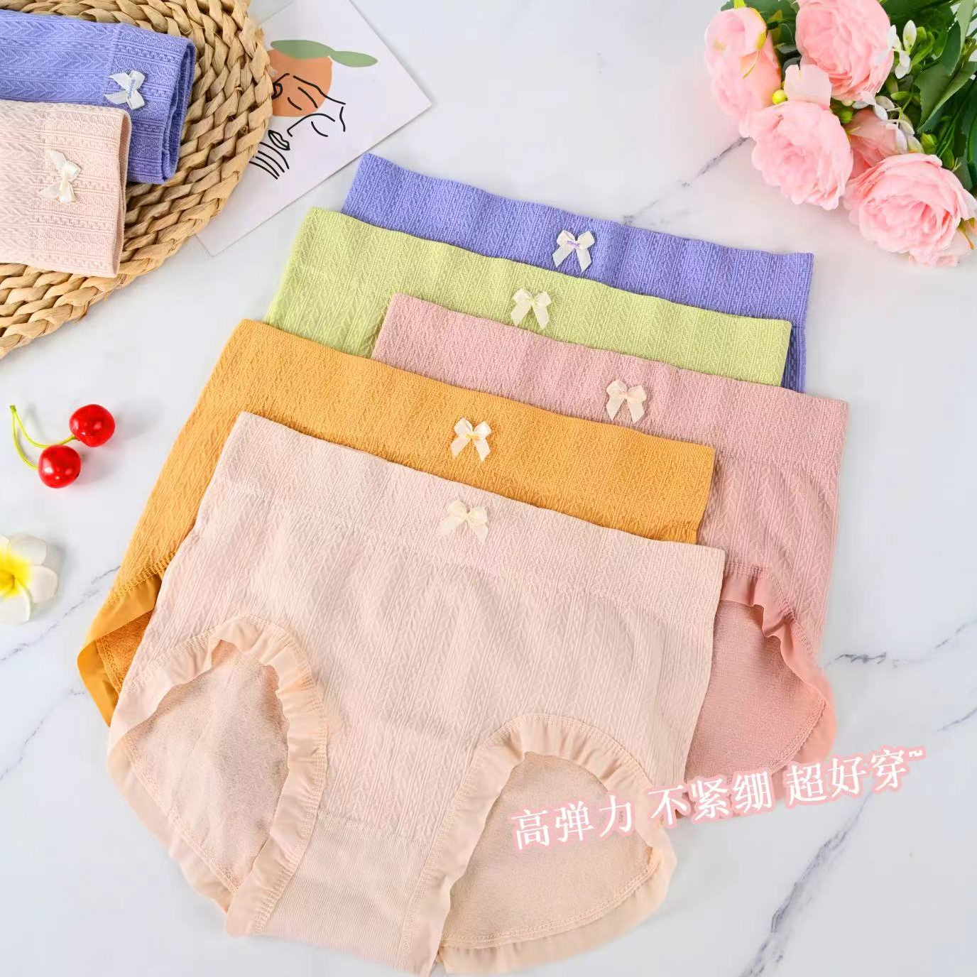 【超值5条装】艾草温变抑菌中腰女士内裤打底裤三角裤均码80-130斤