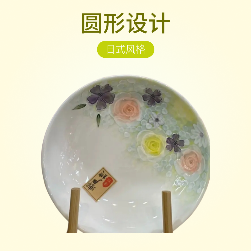 濑户烧月季7寸荣耀盘