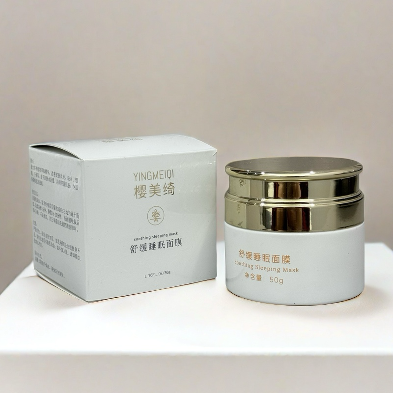 【主播推荐】 樱美绮舒缓睡眠面膜