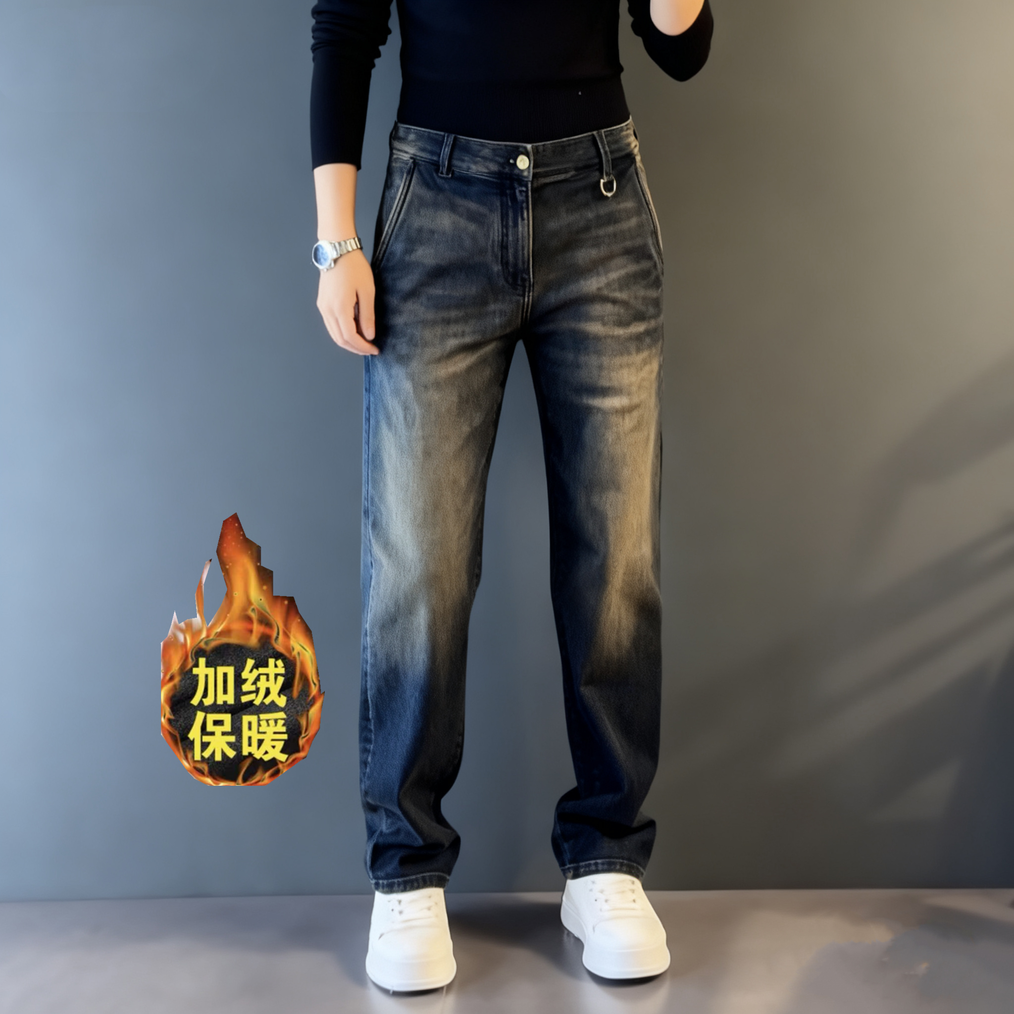 大码美式高街复古直筒牛仔裤男秋冬加绒宽松显瘦高腰阔腿拖地裤子