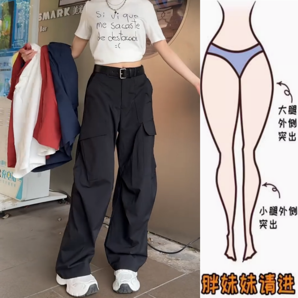 景倩妮设计感工装休闲裤女2025年夏季新款梨形高腰显瘦宽松阔腿裤