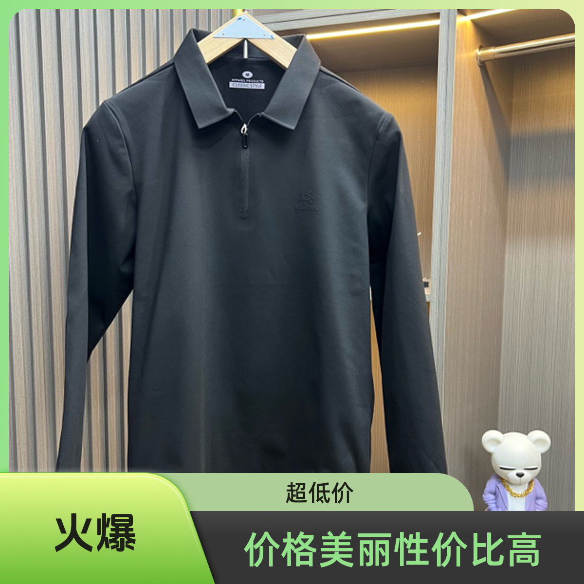 1815男士秋冬新款透气无痕翻领长袖POLO衫商务休闲上衣运动时尚