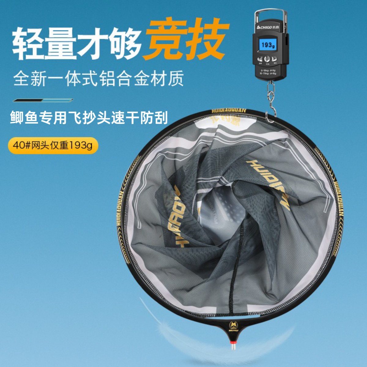 抄网头鲫鱼黑坑专用抄网头一体式抄网黑金抄网头速干捞鱼网兜新款