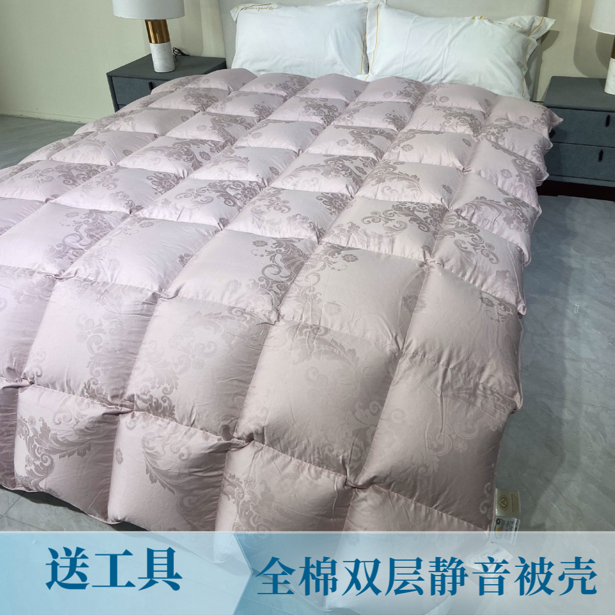 全棉提花双层羽绒被壳双层被套半成品自充绒不跑绒内胆套防钻绒