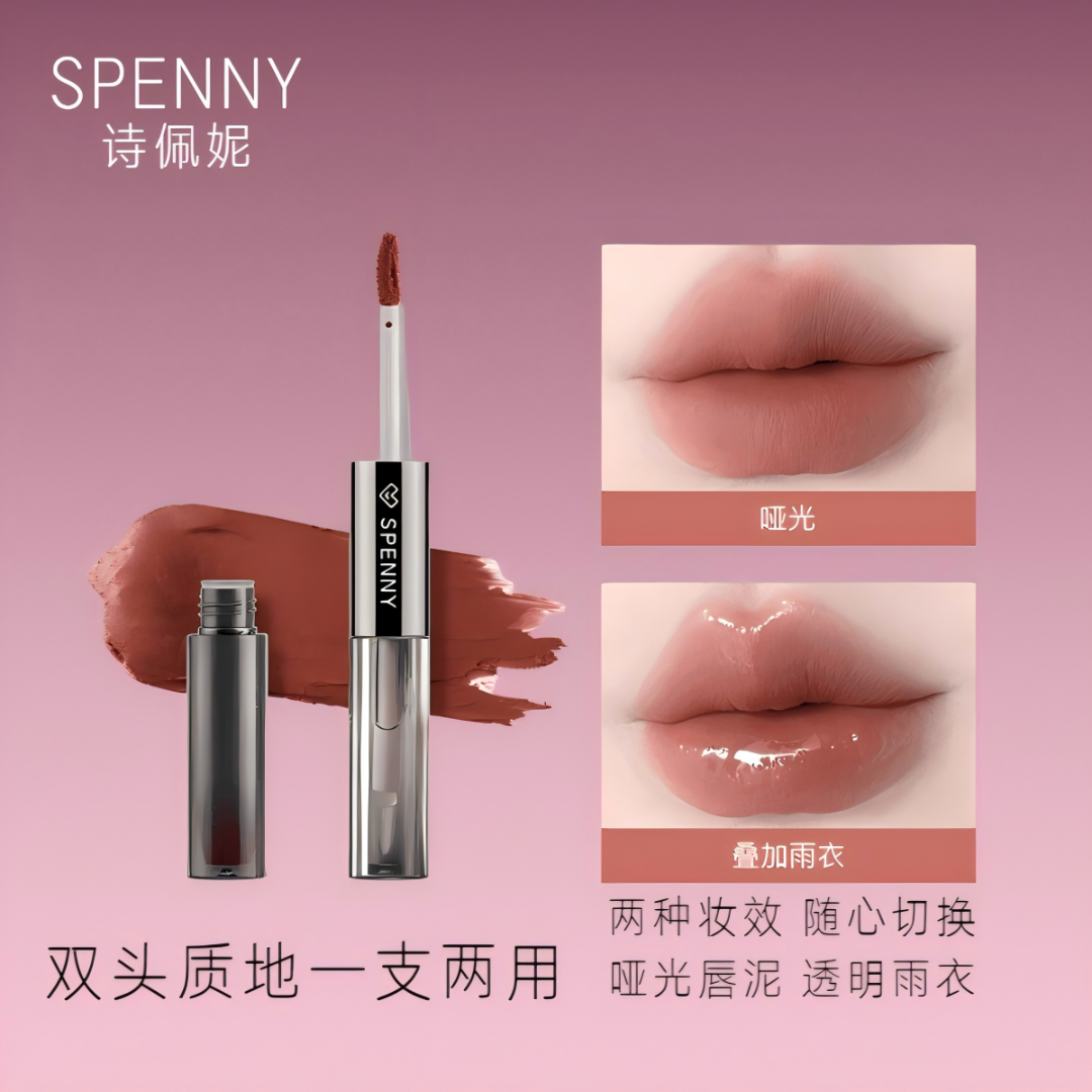 【2支装】Spenny/诗佩妮双头唇釉哑光唇泥水光显白雾面诗佩妮343