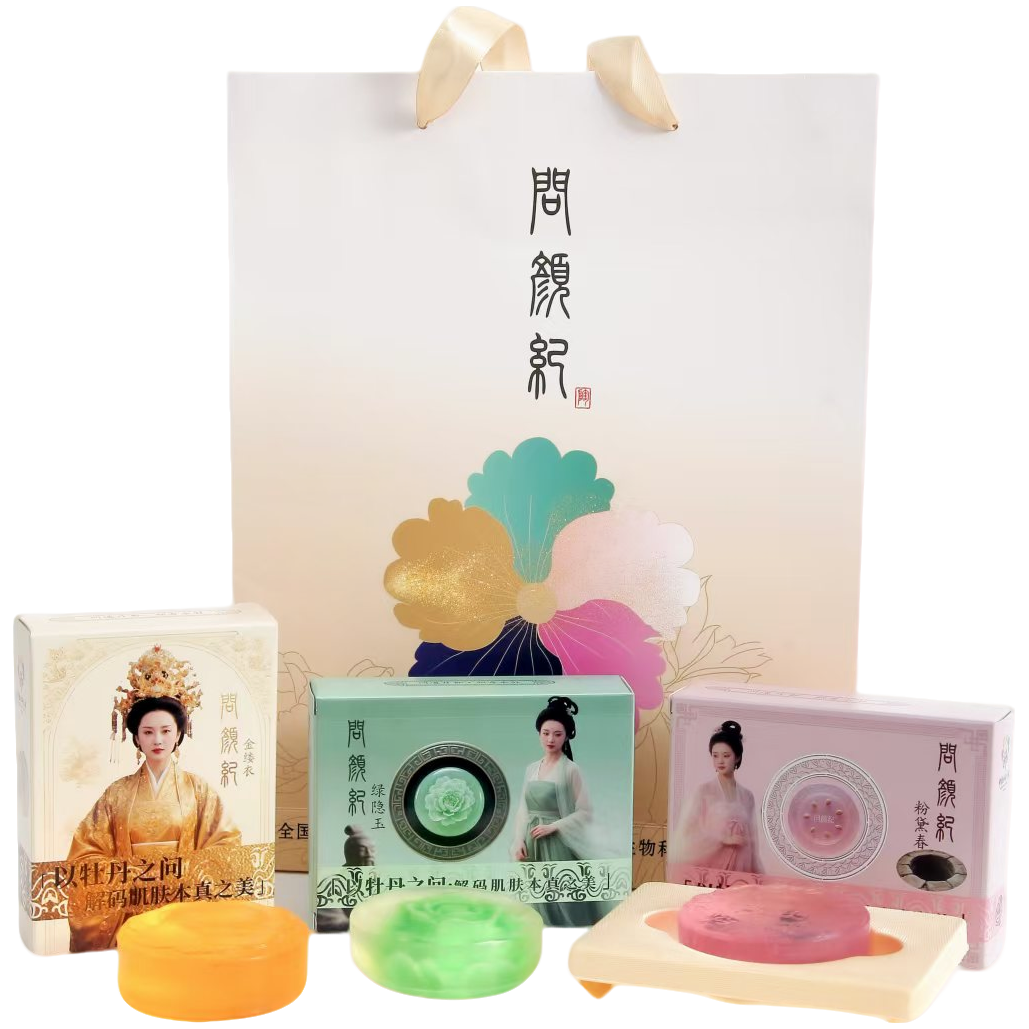 问颜纪山东菏泽文创特产植萃除螨抑菌补光亮肤牡丹晶萃皂(全家福）