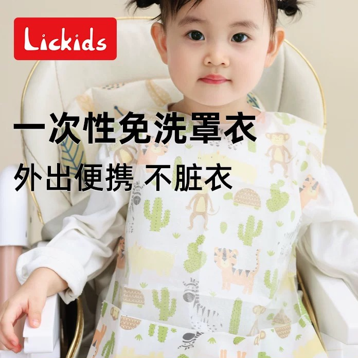 秋冬季儿童吃饭罩衣围兜一次性大号宝宝口水巾免洗外出吃饭饭兜