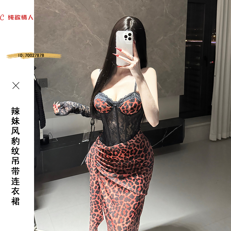 野性复古红豹纹吊带连衣裙子女高级感拼接印花鱼骨长裙辣妹风大码