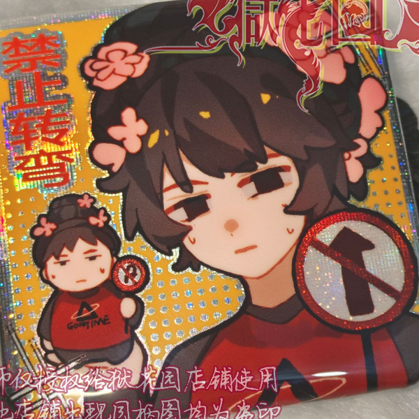 桃黑黑盛世天下表情包吧唧徽章小众挂件高级新款趣味