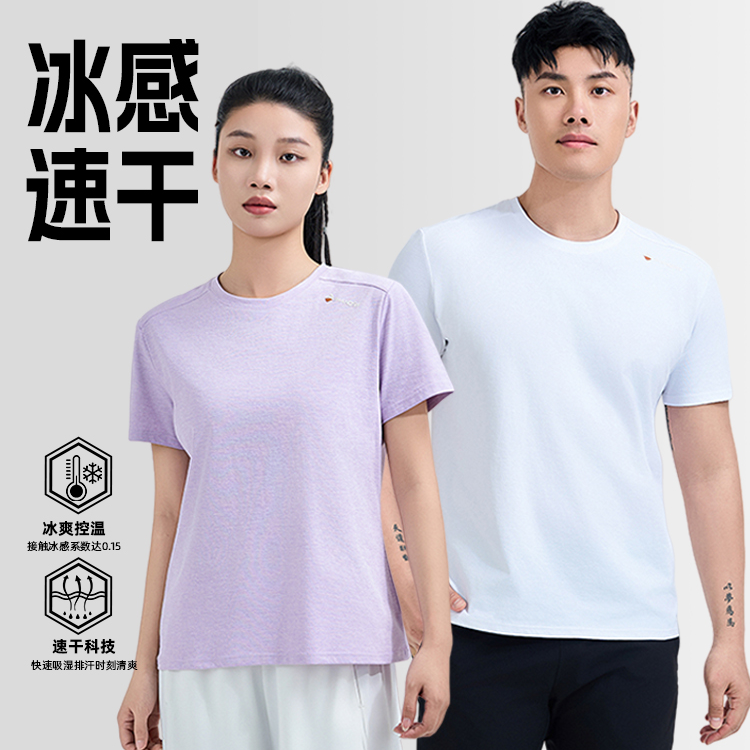 索罗娜迪桑夏款运动户外防晒速吸短袖运动弹力百搭圆领2506