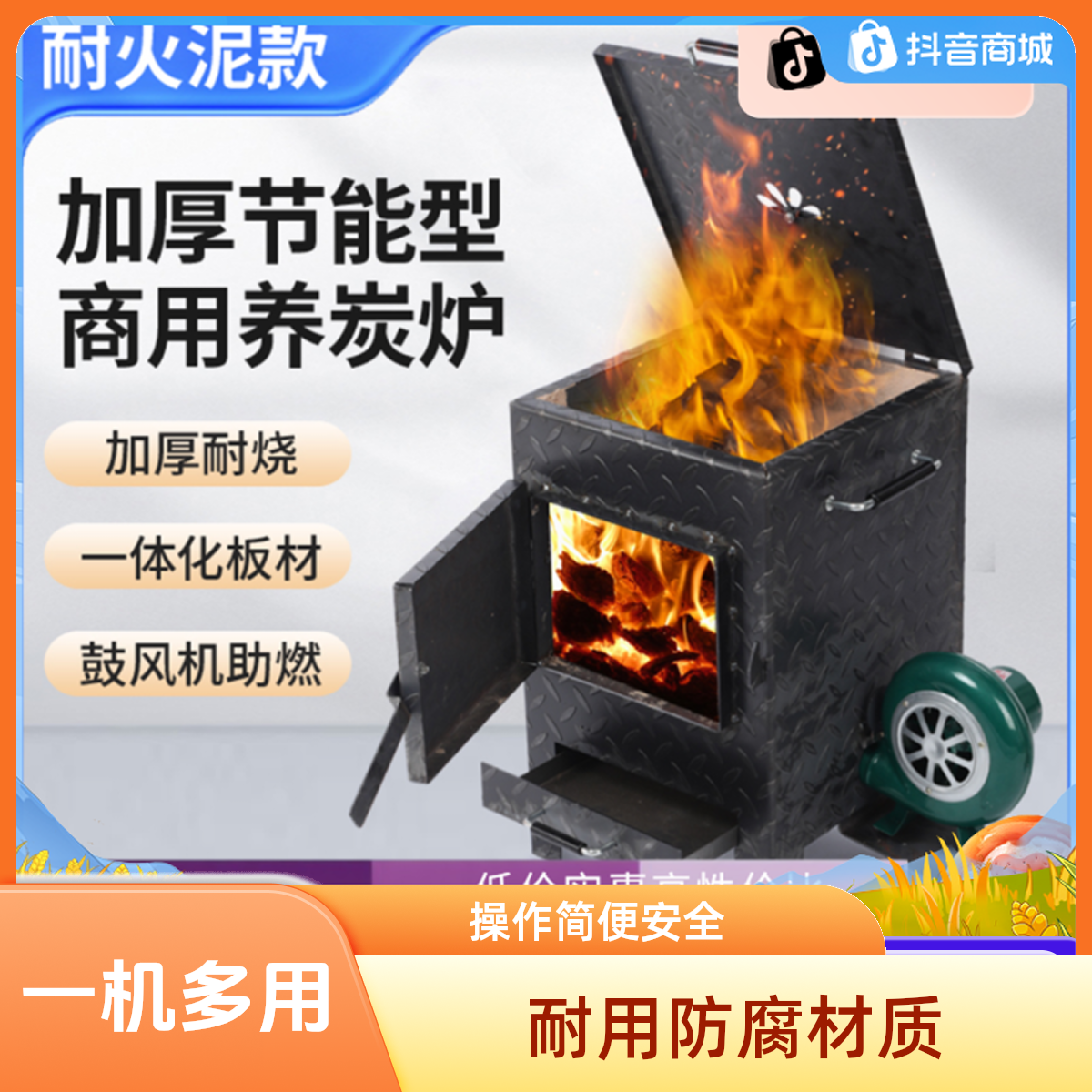 烧烤店专用烤肉店生碳新款点碳商用养炭炉火锅店加厚养碳炉烤肉店