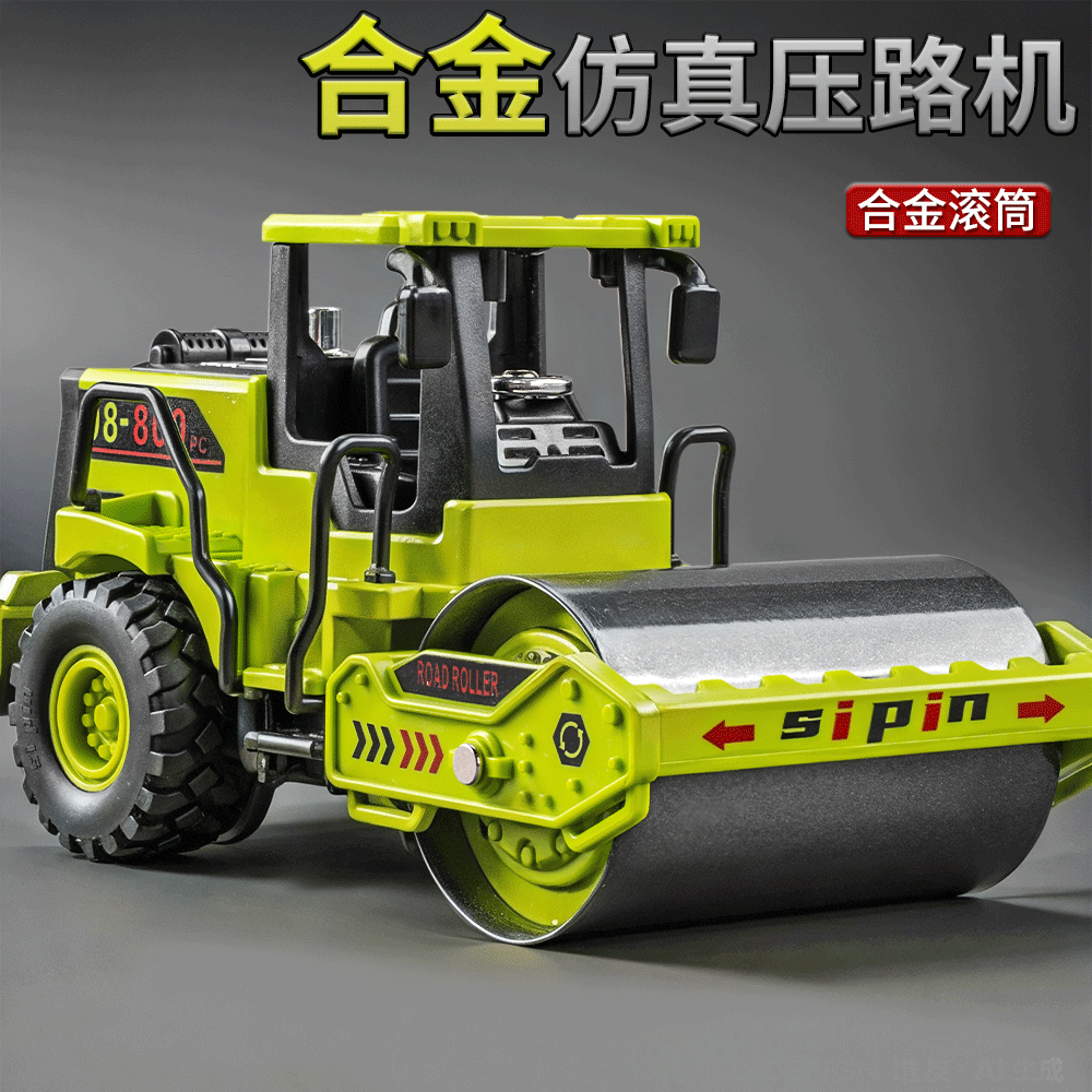 儿童合金压路机玩具男孩工程车推土机模型3仿真惯性小汽车6推土机