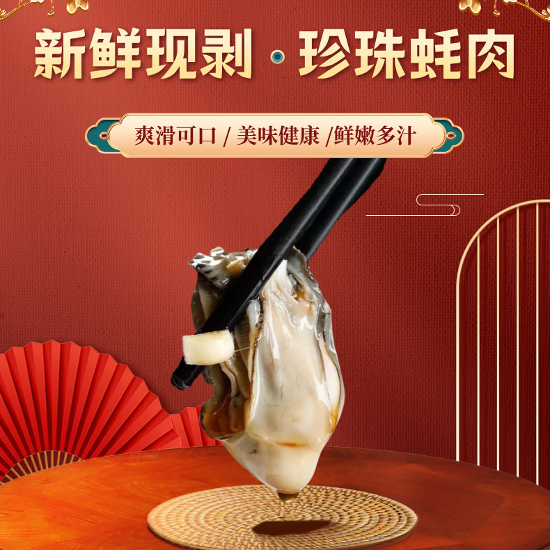 鲜剥珍珠蚝肉牡蛎肉海蛎生蚝肉汫洲250克8罐顺丰包邮