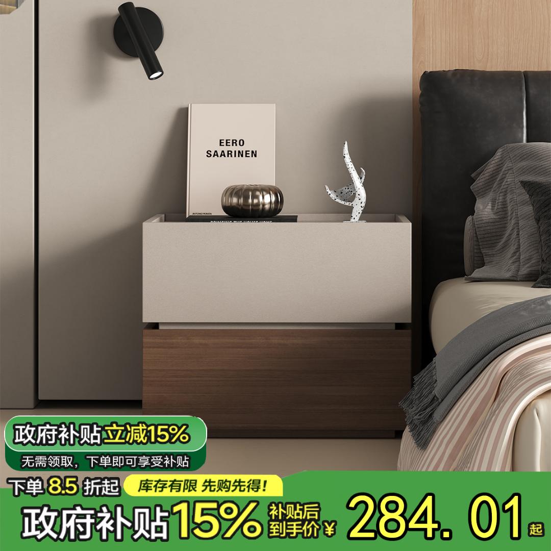 实木床头柜简约现代床边柜2025新款轻奢高级感家用卧室小型收纳柜