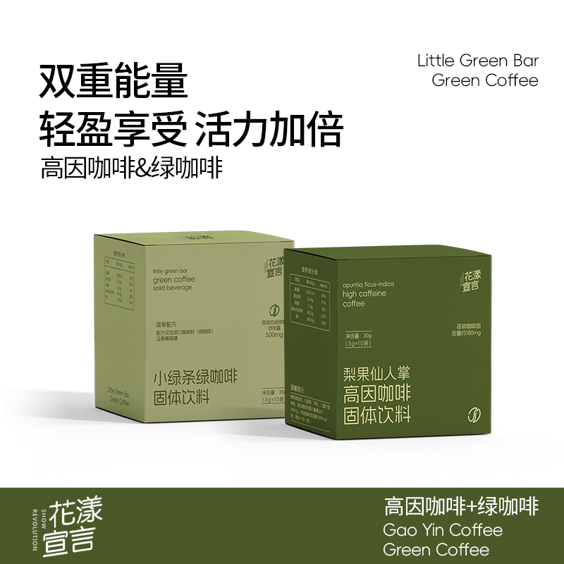 （--）花漾宣言梨果仙人掌高因咖啡固体饮料3g*10袋/盒
