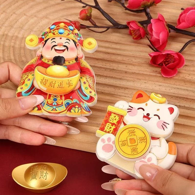 新年元旦摇头财神磁吸冰箱贴 摇摆财神爷招财纳福喜庆年终装饰贴