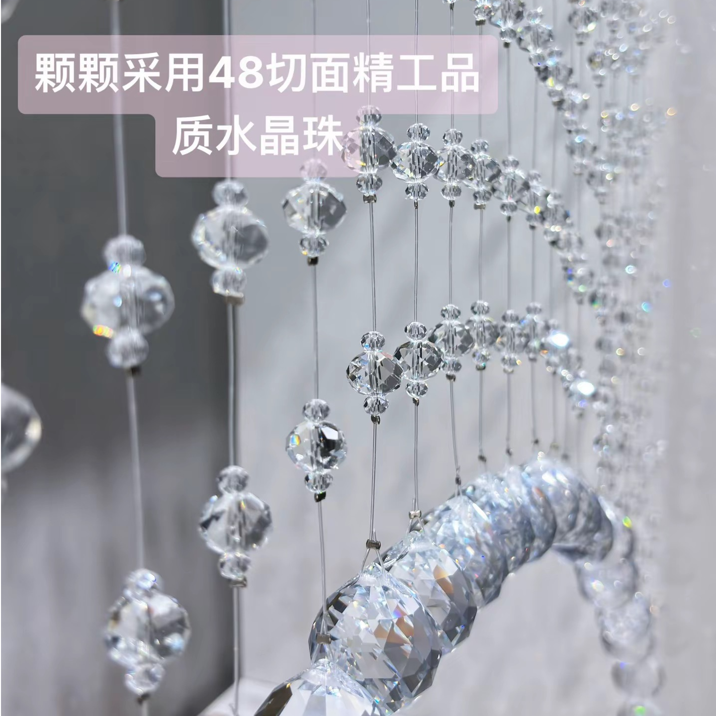 高级氛围感新款48切面水晶珠帘现代玄关隔断帘挂帘风水门帘免打孔