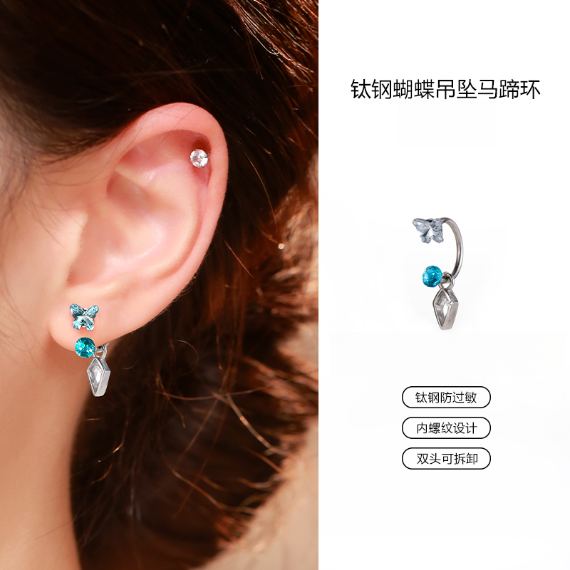 钛钢耳饰 钛钢蝴蝶马蹄环耳钉穿刺耳骨钉耳骨环内螺旋ins风耳饰女
