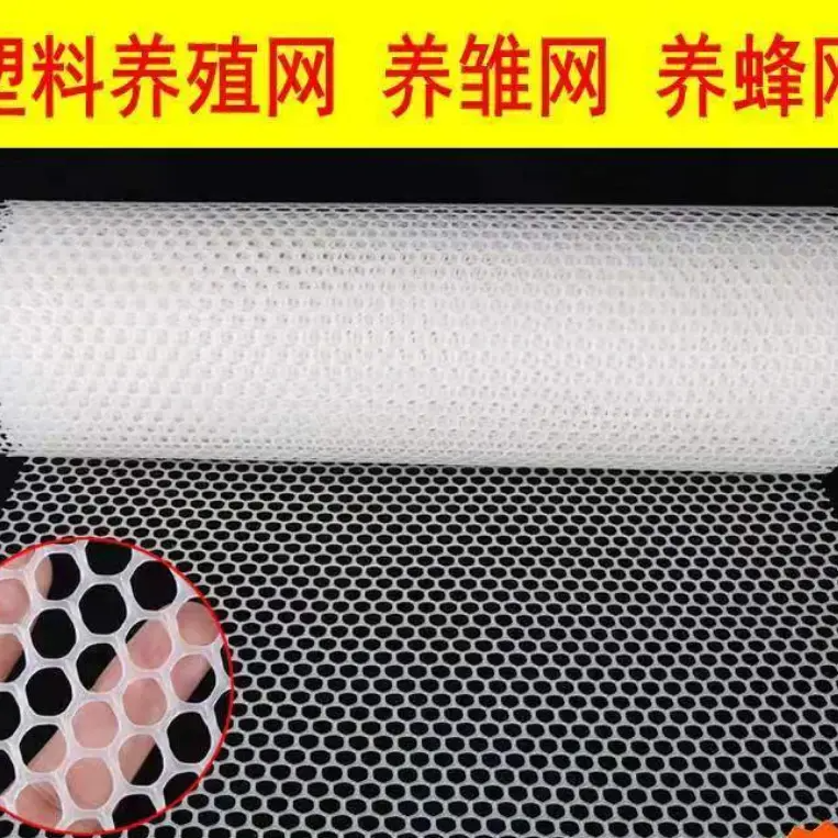 景赞加厚【阳台防漏网防护】白色【养殖塑料网】【漏粪网】【防猫网】防坠