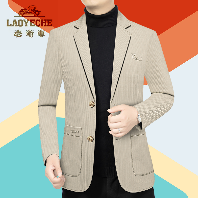 老爷车高档男士西服上衣春秋新款纯色休闲西装外套中年单西男装潮