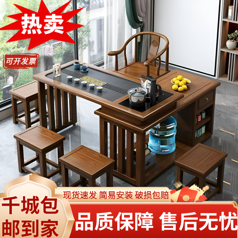 实木旋转茶几家具阳台新中式客厅家用简约家具新茶桌家用茶桌