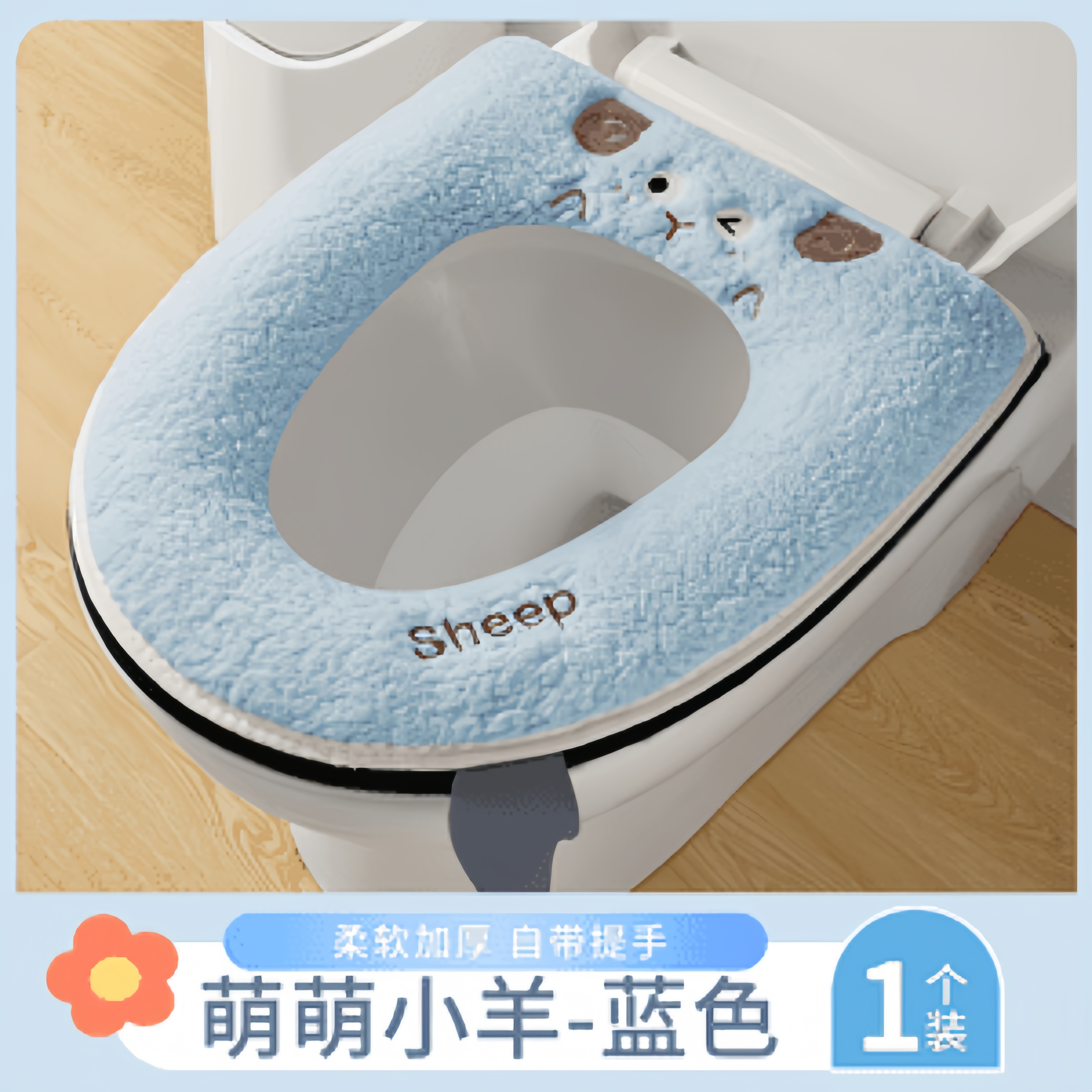 秋冬季家用柔软毛绒加厚通用坐便垫拉链式亲肤坐便套可水洗马桶垫