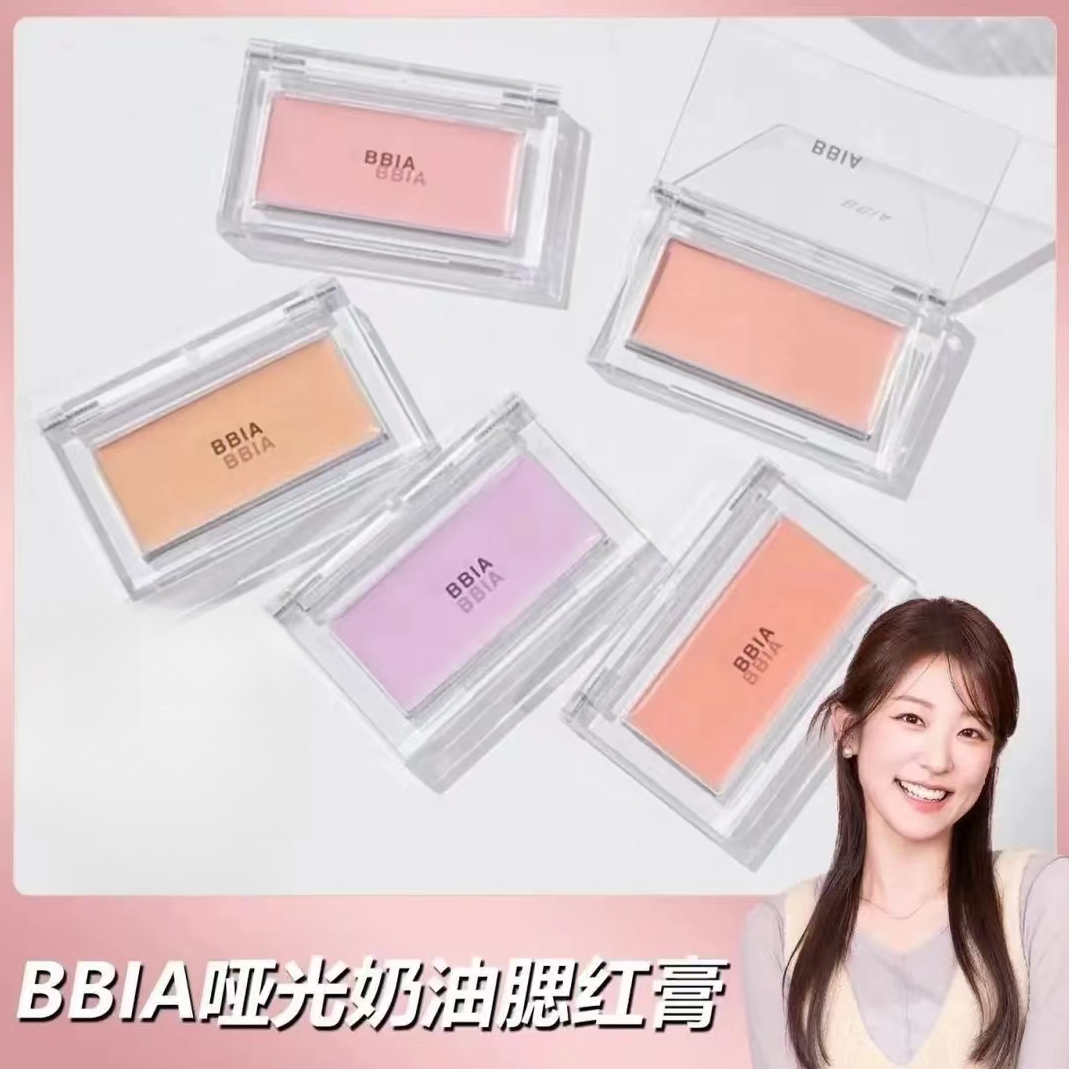 BBIA哑光奶油腮红膏单色膨胀色收缩色杏仁无花果持久哑光学生党