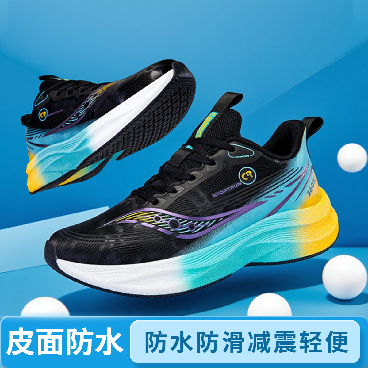 皮面防水跑步鞋春秋轻便减震透气防滑回弹缓震初中生大童运动跑鞋