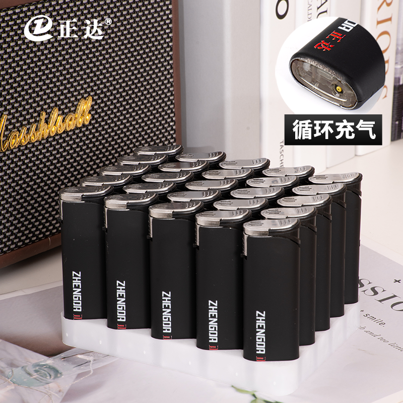 ZHENGDA/正达防风打火机创意直冲摇臂印字刻字可充气新款送男友