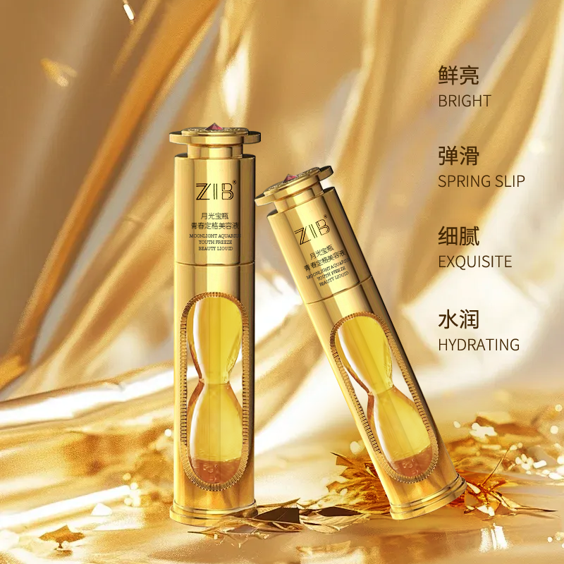 月光宝瓶青春定格美容液 青春支架精华液嫩肤提拉