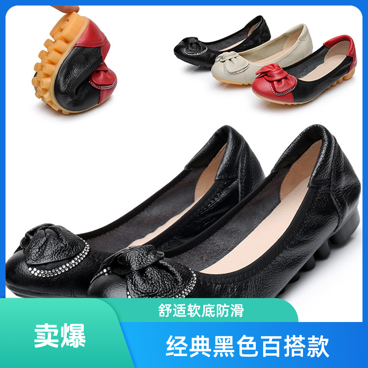 新款休闲平底妈妈蝴蝶结圆头软底防滑软皮鞋子女款爆款2025新款