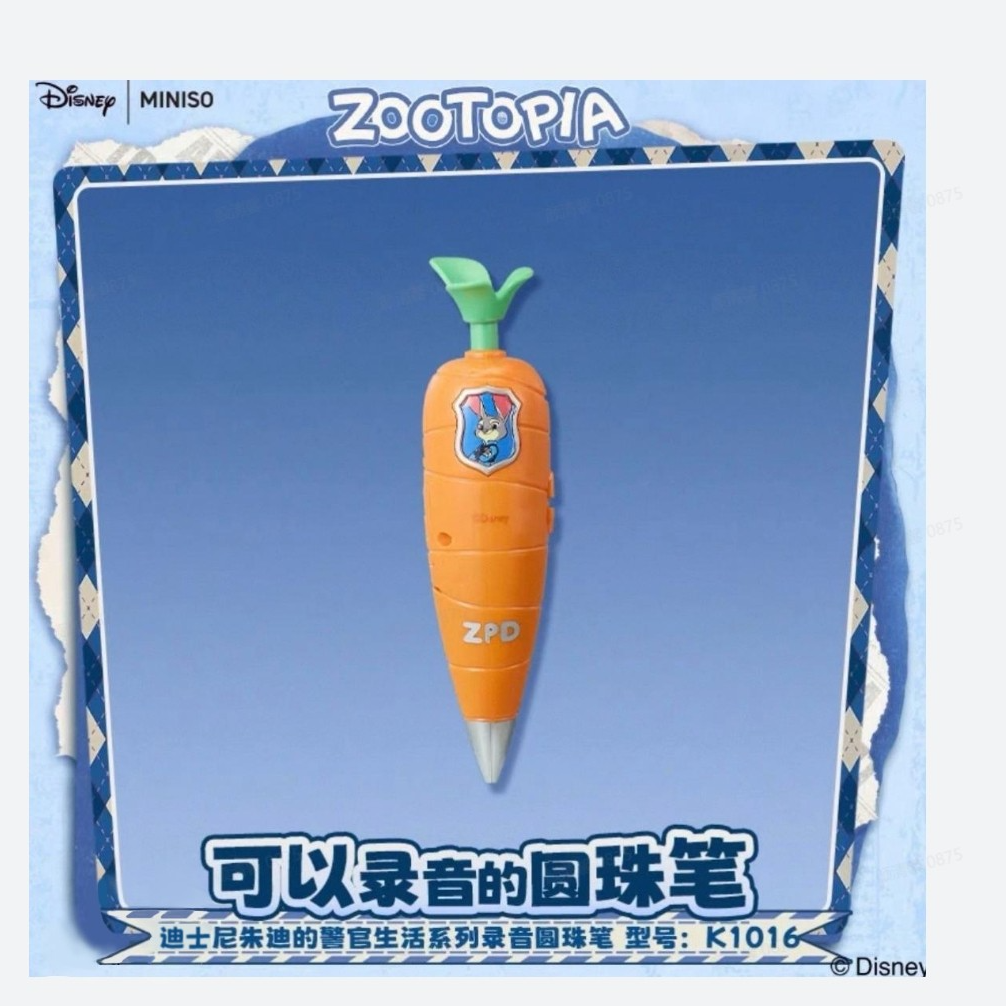 名创优品疯狂动物城朱迪胡萝卜造型录音笔创意动漫周边摆件配饰